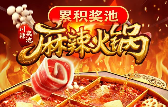 冰道追逐赛