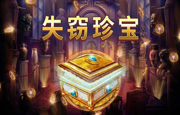 韦明先